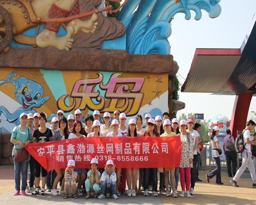 鑫渤源公司活動