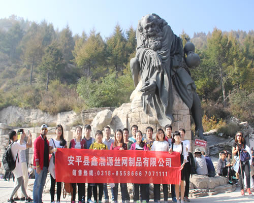 鑫渤源公司活動