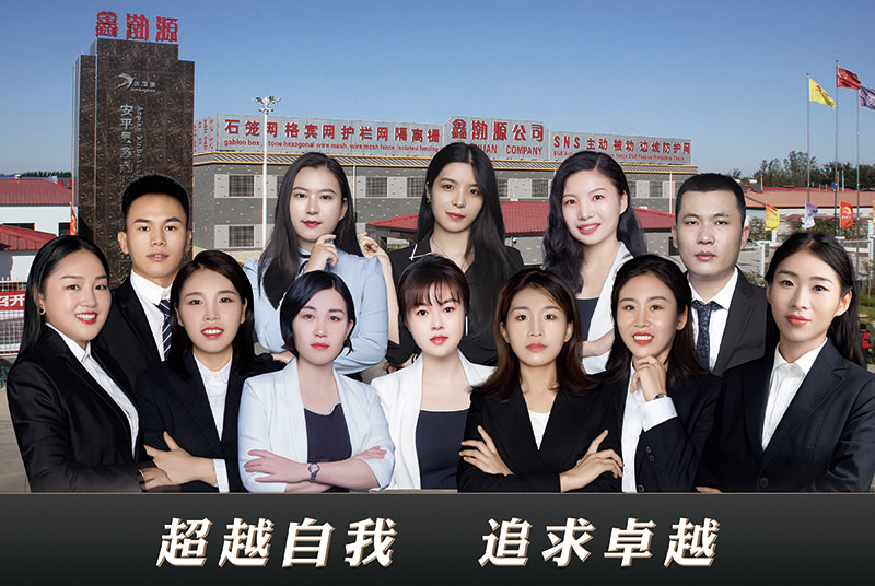 鑫渤源員工風采